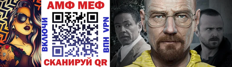 АМФ 98% купить Югорск
