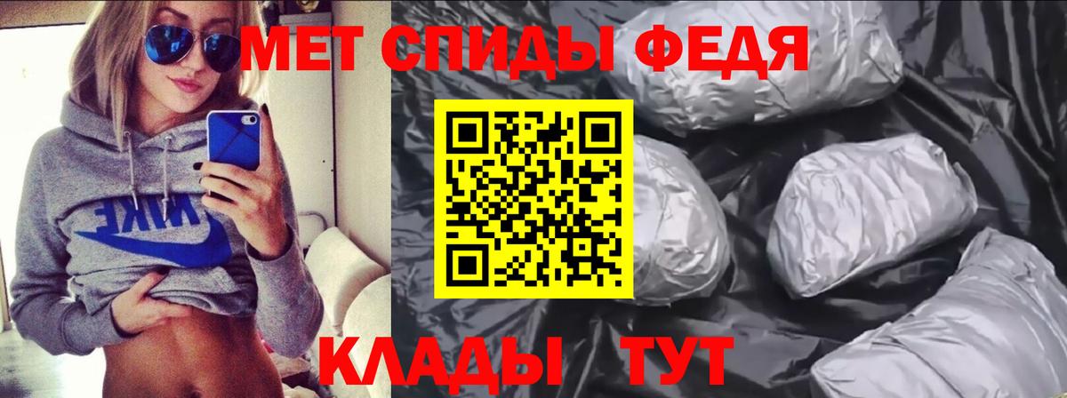 АМФЕТАМИН  Югорск  АМФЕТАМИН VHQ 