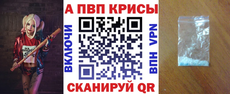 Alpha-PVP крисы CK  кракен   Югорск 