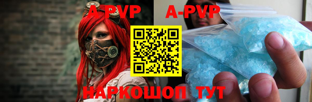 КОКАИН Югорск
