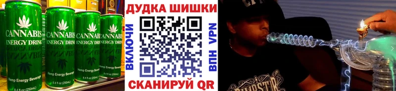 Еда ТГК марихуана  купить закладку  Югорск 