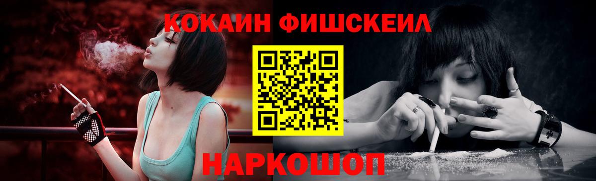 Кокаин 97%  КОКАИН 99%  Югорск 