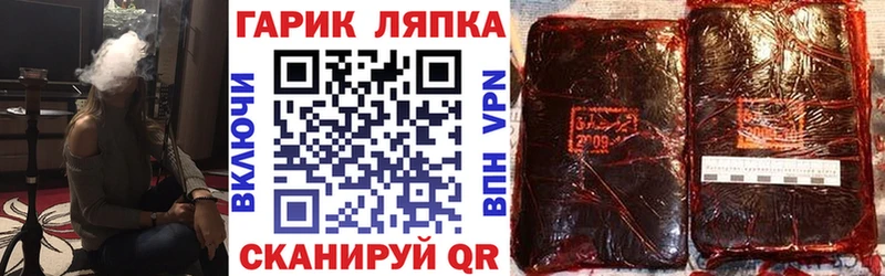 Гашиш Premium  как найти закладки  Югорск 