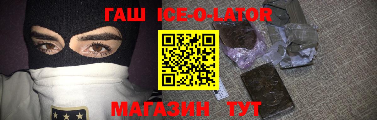 ГАШ индика сатива Югорск