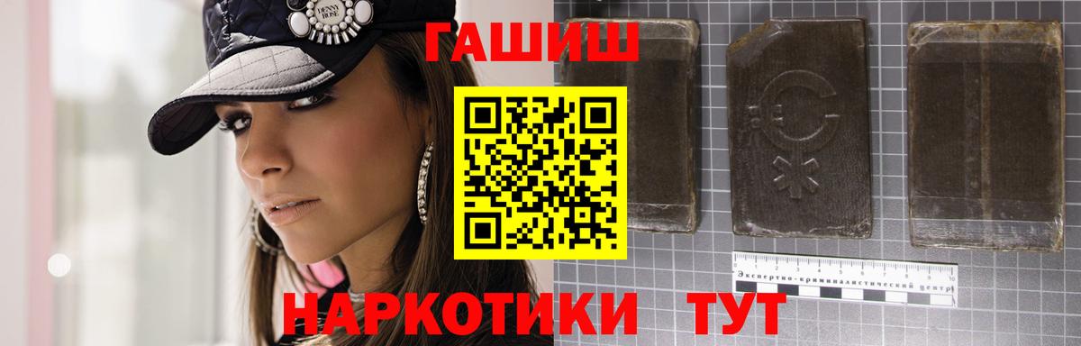 ГАШ AMNESIA HAZE Югорск