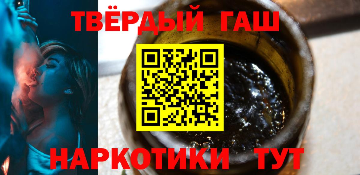 Гашиш 40% ТГК  Вход с VPN  Югорск 