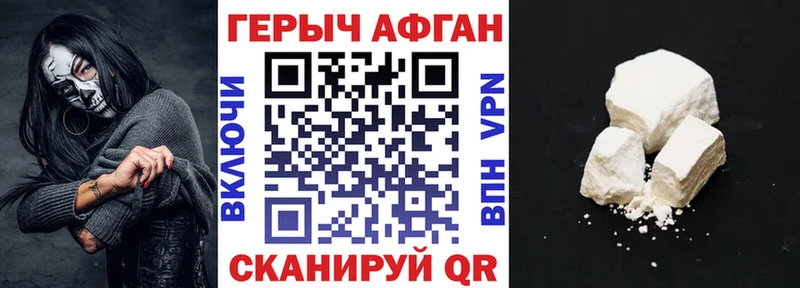 ГЕРОИН гречка Югорск