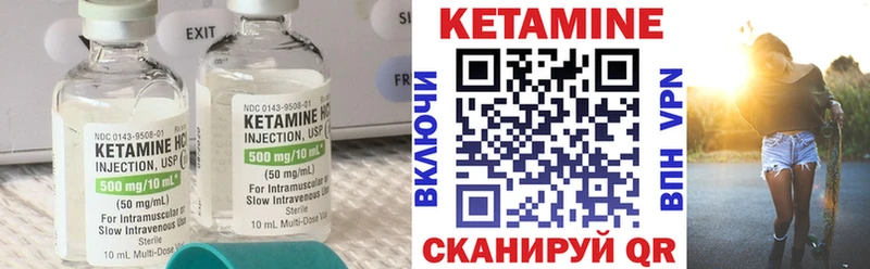 КЕТАМИН VHQ  где продают   Югорск 