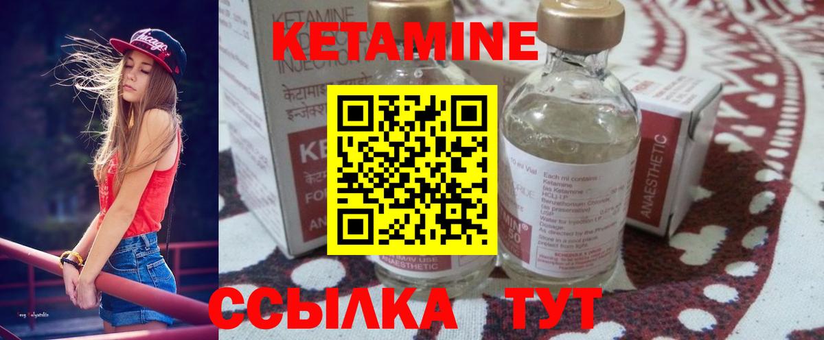 Югорск  Кетамин VHQ  Вход с VPN 