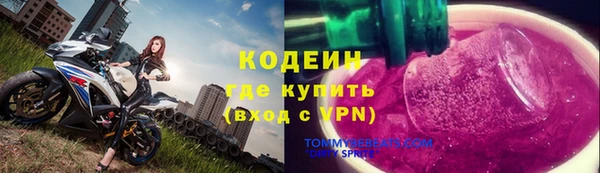 mix Кулебаки