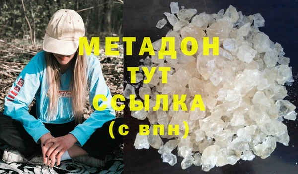 спайс Кукмор