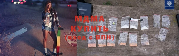 МДПВ Куйбышев