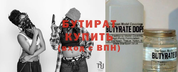 mix Кулебаки