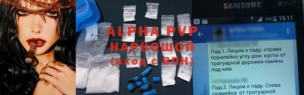 МДПВ Куйбышев
