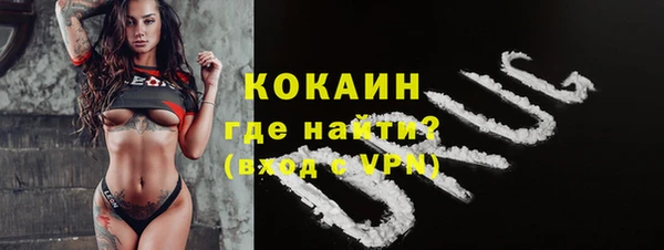 мефедрон мука Александровское