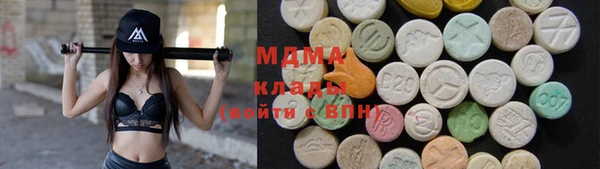 mdma Беломорск