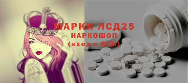 МДПВ Куйбышев