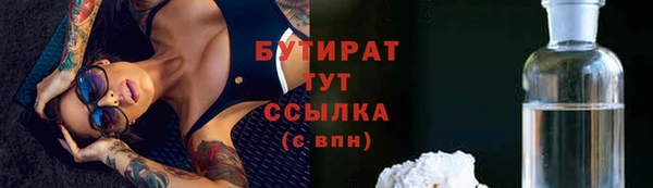 МДПВ Куйбышев