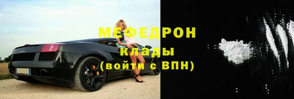 спайс Кукмор