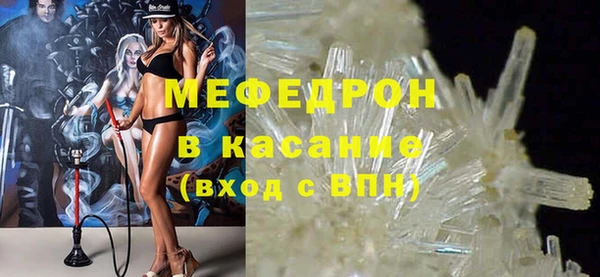 спайс Кукмор