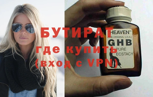 МДПВ Куйбышев