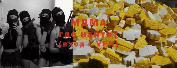 mdma Беломорск