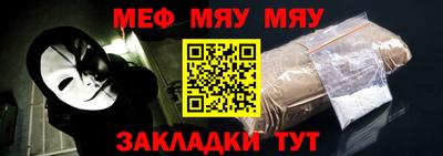 прущая мука Аргун