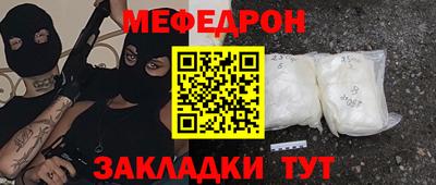 соль ск Дубна