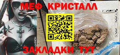соль ск Дубна