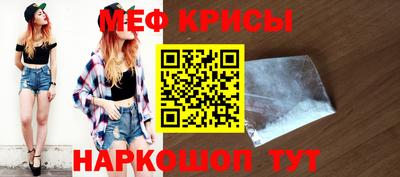 соль ск Дубна