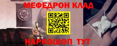 скорость Апшеронск