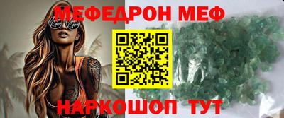 скорость Апшеронск