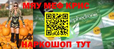 прущая мука Аргун