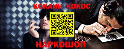 скорость Апшеронск