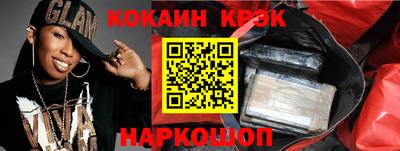 тгк Донской