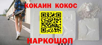 прущая мука Аргун