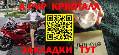 тгк Донской