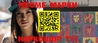 скорость Апшеронск