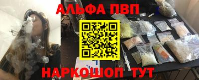 скорость Апрелевка