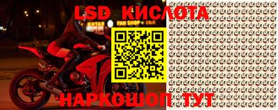 скорость Апшеронск