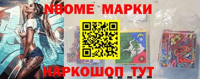 твердый Донецк