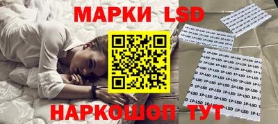 скорость Апшеронск