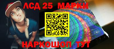 соль ск Дубна