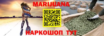 скорость Апшеронск