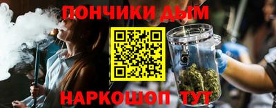 соль ск Дубна