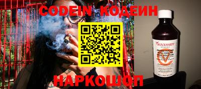 скорость Апшеронск