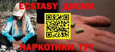 тгк Донской