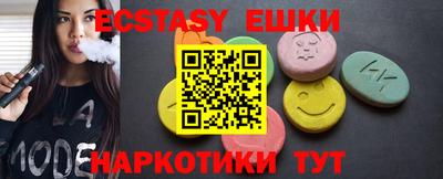 тгк Донской
