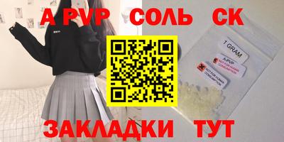 скорость Апрелевка