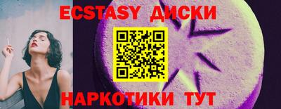 тгк Донской